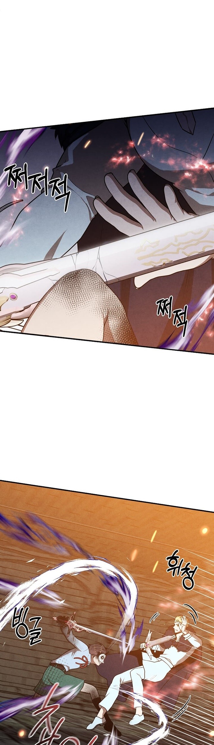 Legendary Youngest Son of the Marquis House Chapter 64 Gambar 52