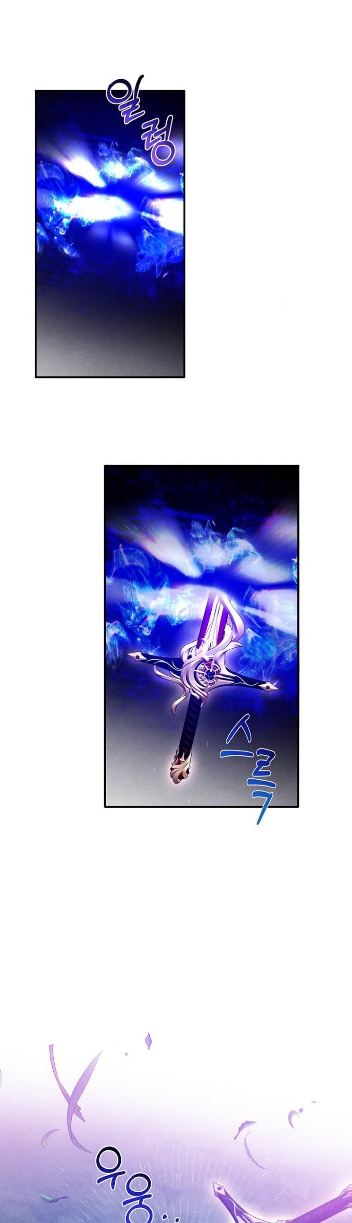 Legendary Youngest Son of the Marquis House Chapter 62 Gambar 16