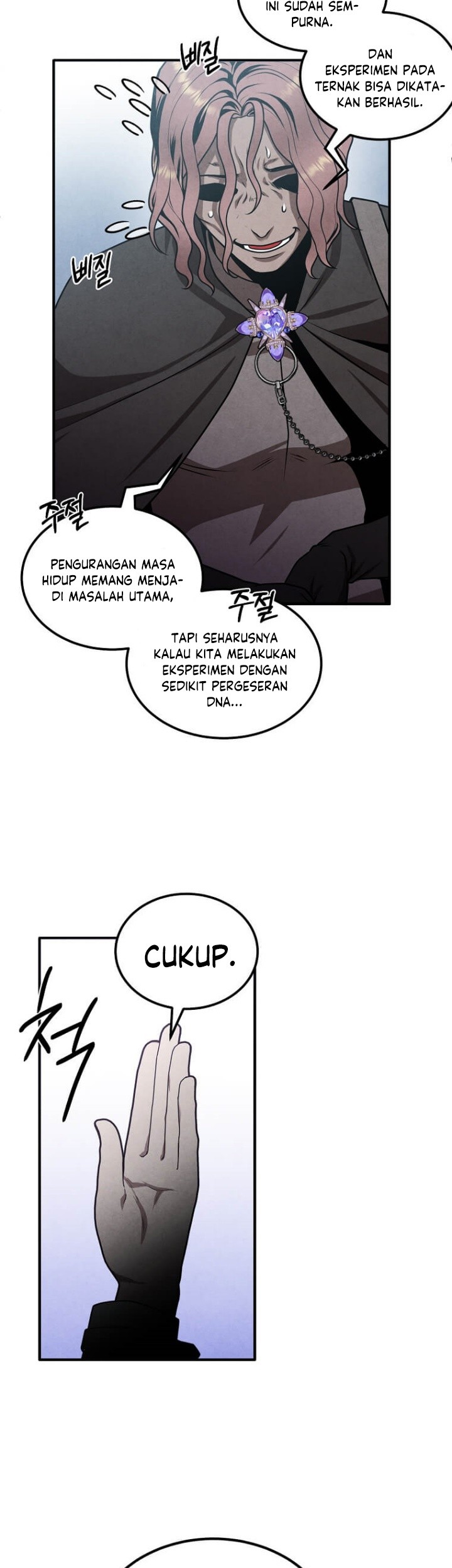 Legendary Youngest Son of the Marquis House Chapter 62 Gambar 41