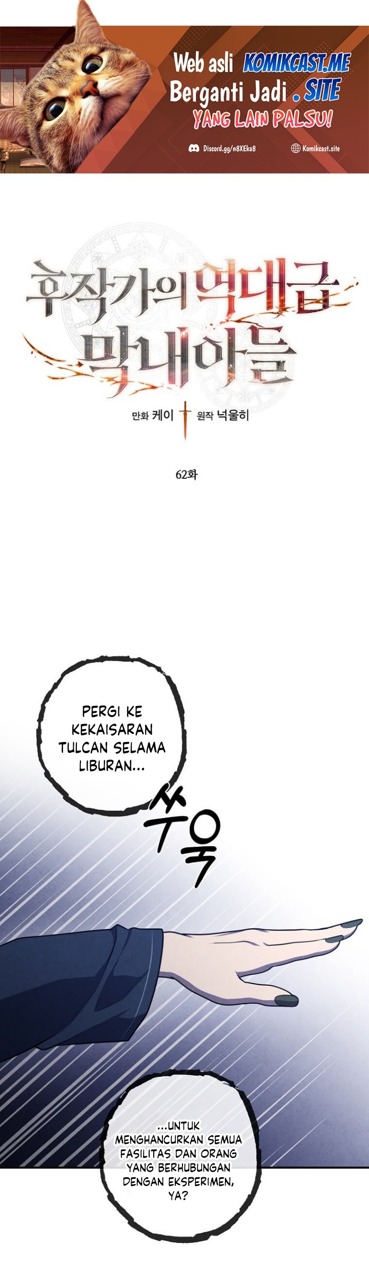 Manhwa Legendary Youngest Son of the Marquis House Chapter 62 gambar nomor 2