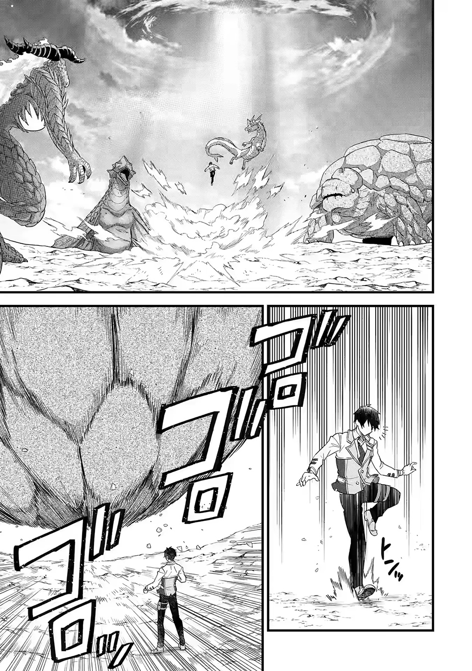 Eiyuu to Kenja no Tensei Kon Chapter 21 Gambar 11