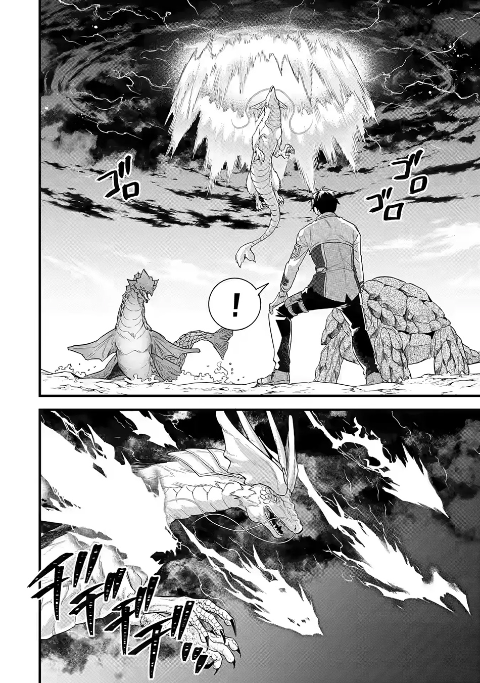 Eiyuu to Kenja no Tensei Kon Chapter 21 Gambar 6