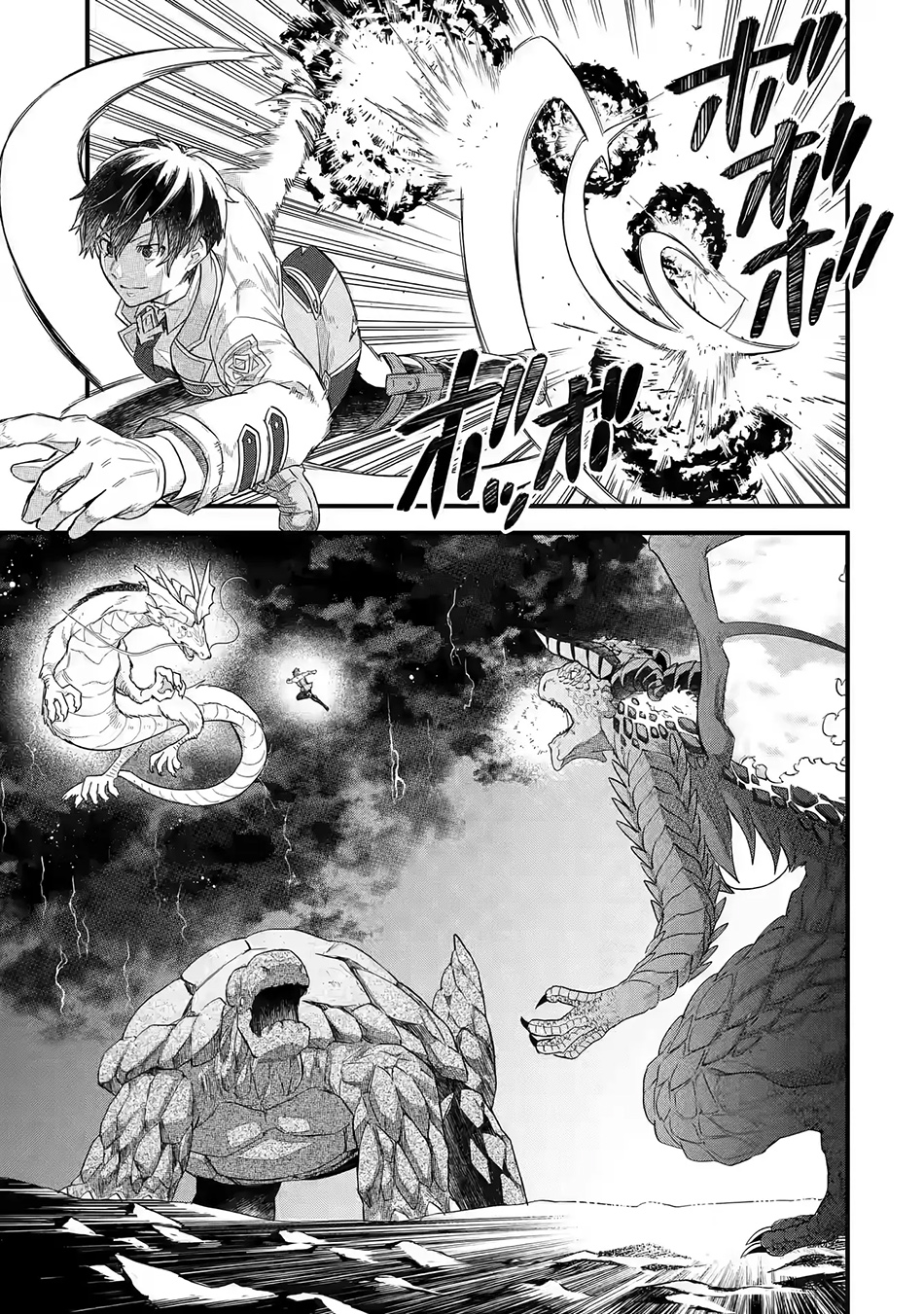 Eiyuu to Kenja no Tensei Kon Chapter 21 Gambar 9