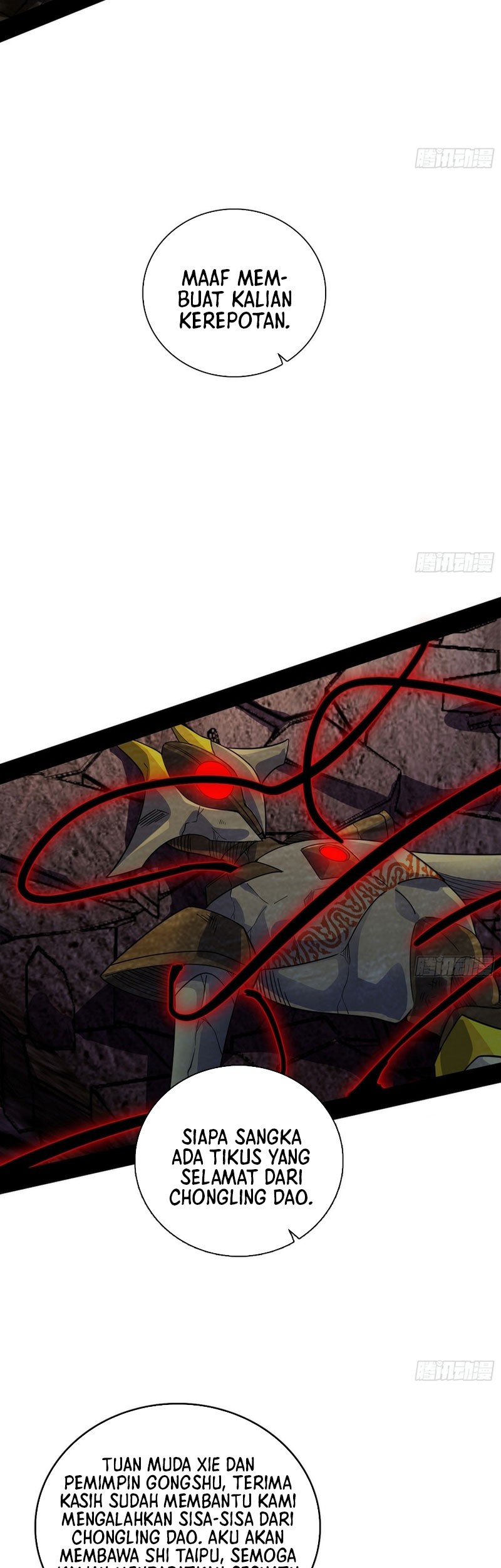 I’m An Evil God Chapter 555 Gambar 32