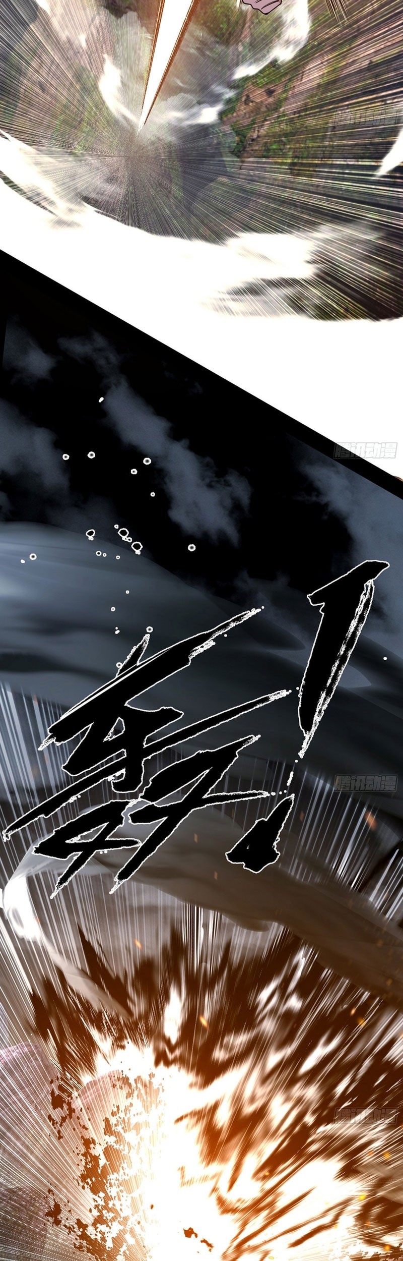 I’m An Evil God Chapter 555 Gambar 10