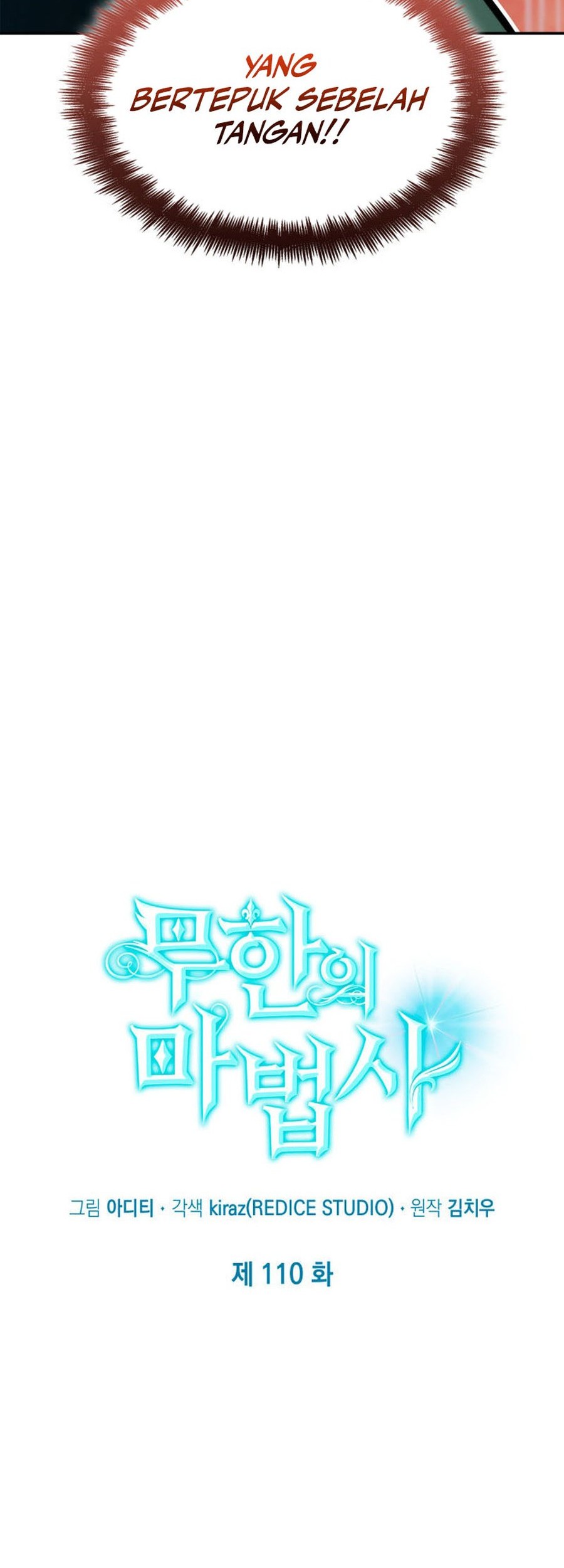 Infinite Mage Chapter 111 Gambar 95