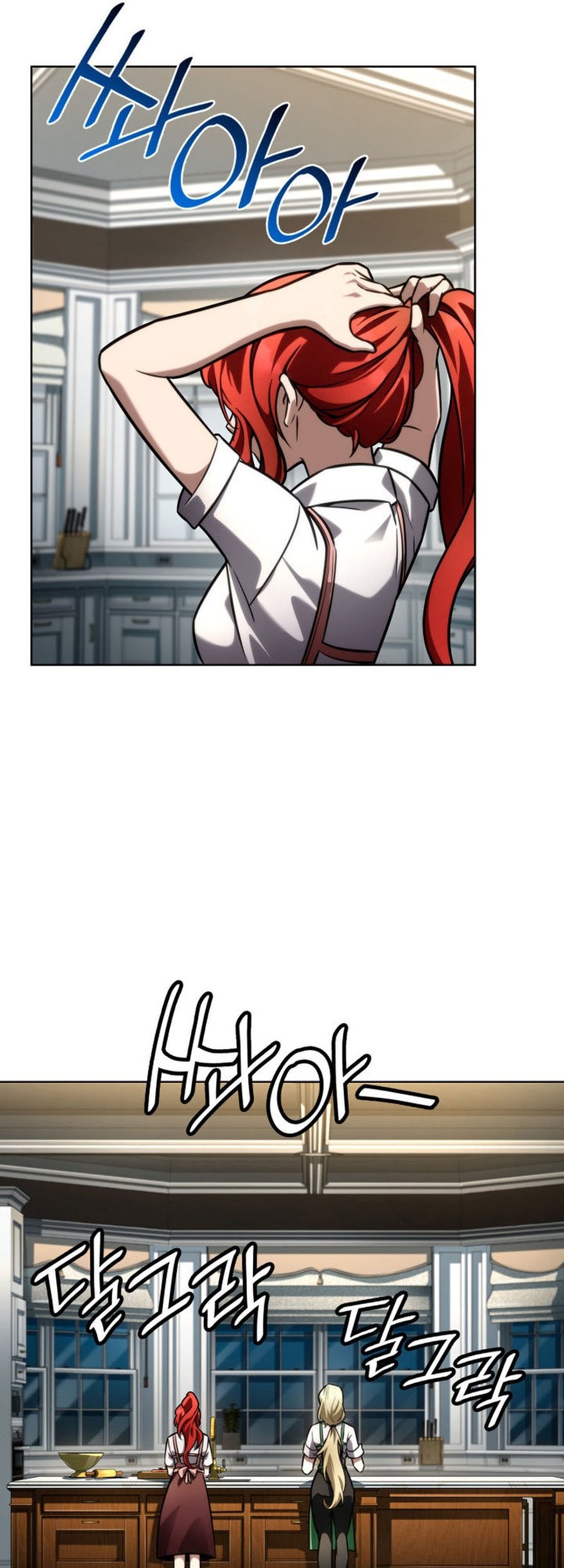 Infinite Mage Chapter 111 Gambar 161