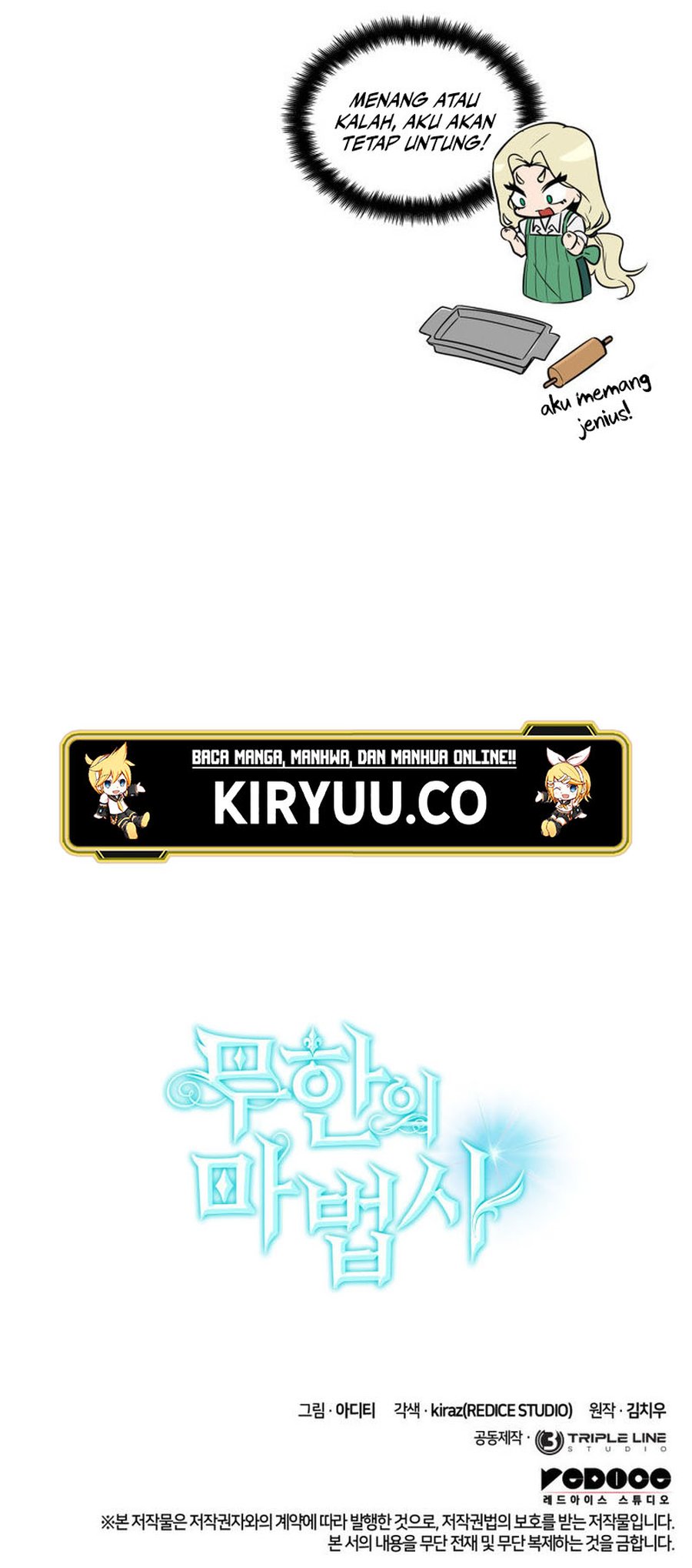 Infinite Mage Chapter 111 Gambar 167