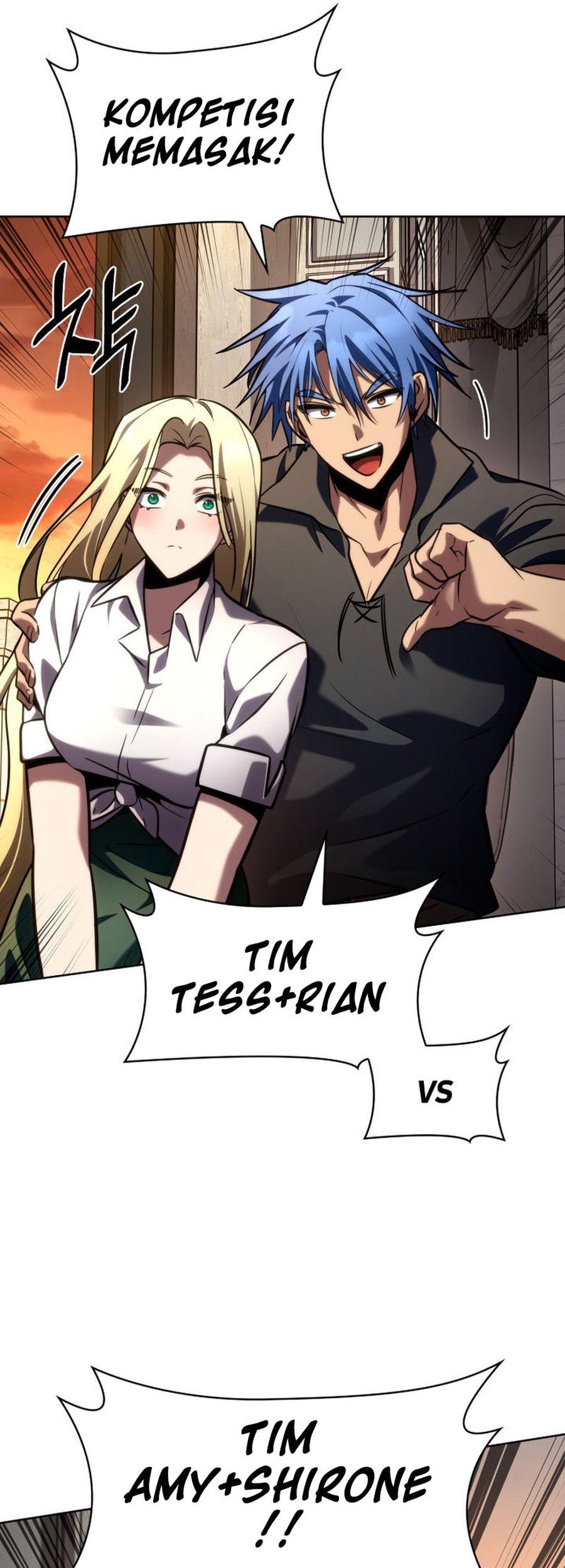 Infinite Mage Chapter 111 Gambar 153