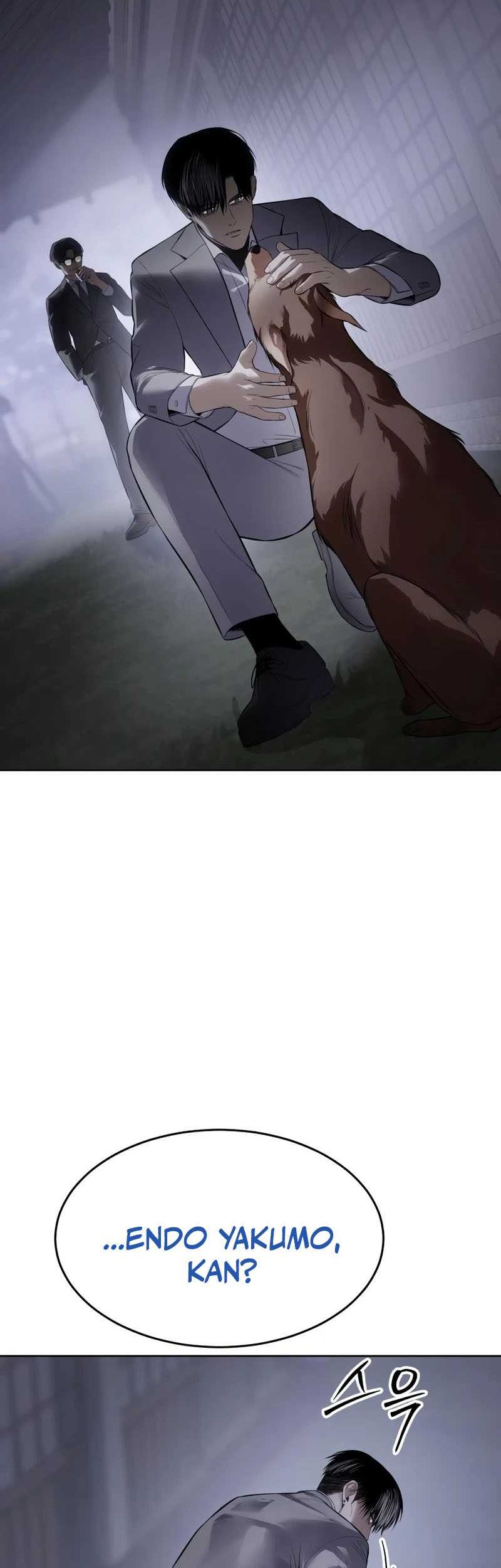 Baek XX Chapter 119 Gambar 83