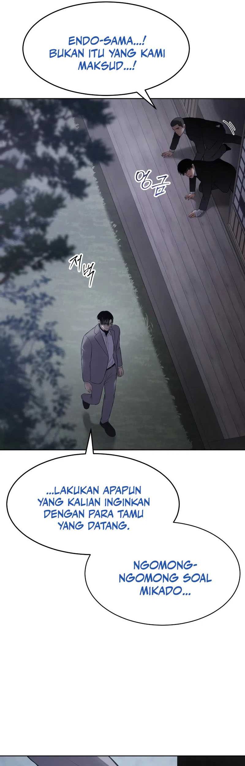 Baek XX Chapter 119 Gambar 71