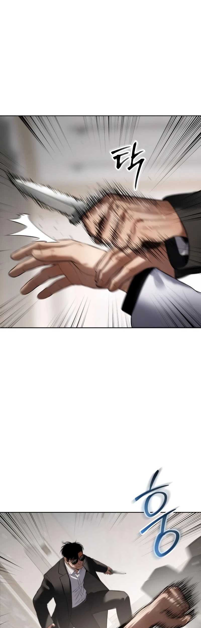 Baek XX Chapter 119 Gambar 18