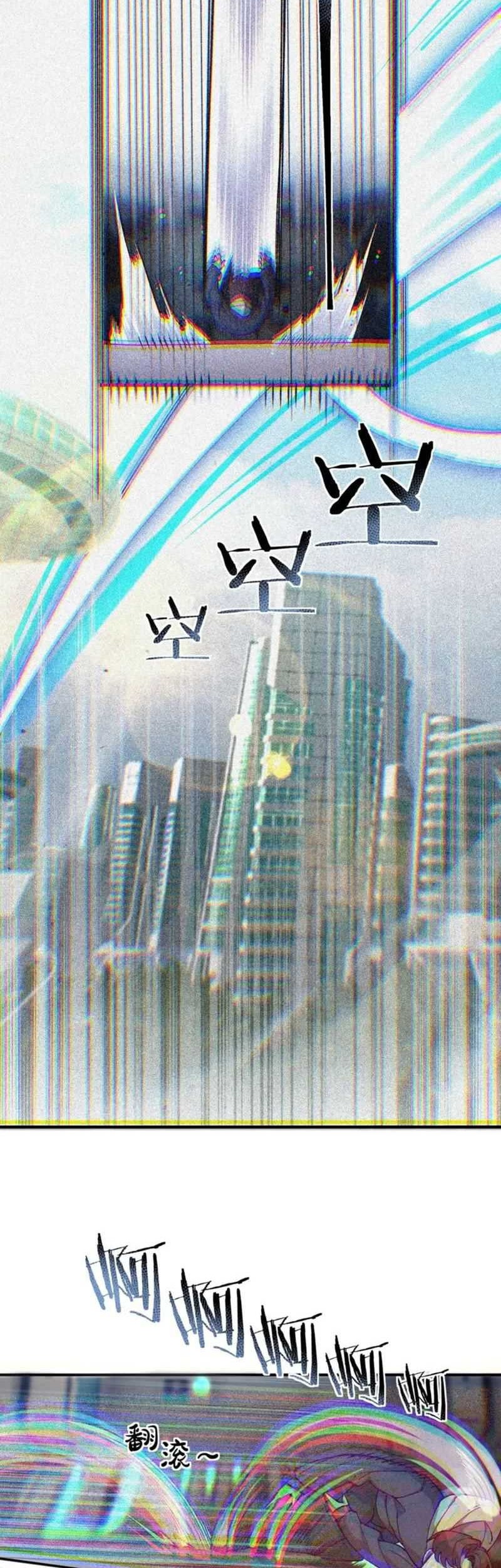 SSS-level Paladin Who Breaks All Logic Chapter 63 Gambar 23