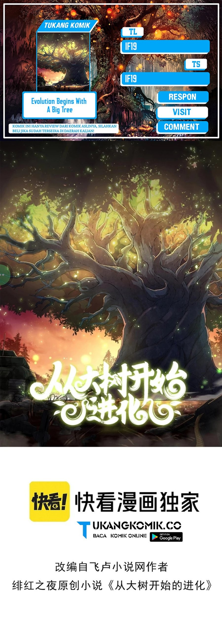 Komik Evolution Begins With A Big Tree Chapter 349 gambar nomor 1
