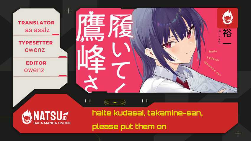 Komik Haite Kudasai Takamine-san Chapter 63 gambar nomor 1