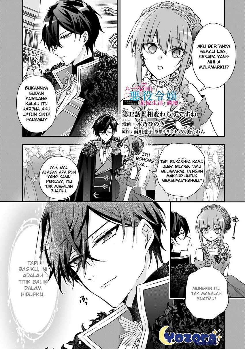 Manga The Villainess Wants to Enjoy a Carefree Married Life in a Former Enemy Country in Her Seventh Loop! Chapter 32 gambar nomor 2