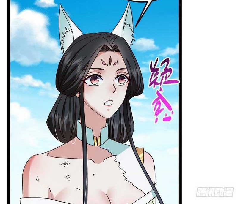 Keep A Low Profile, Sect Leader Chapter 479 Gambar 31