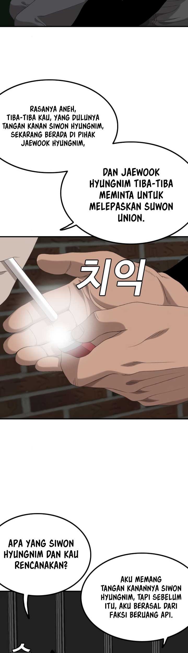 A Bad Person Chapter 246 Gambar 11