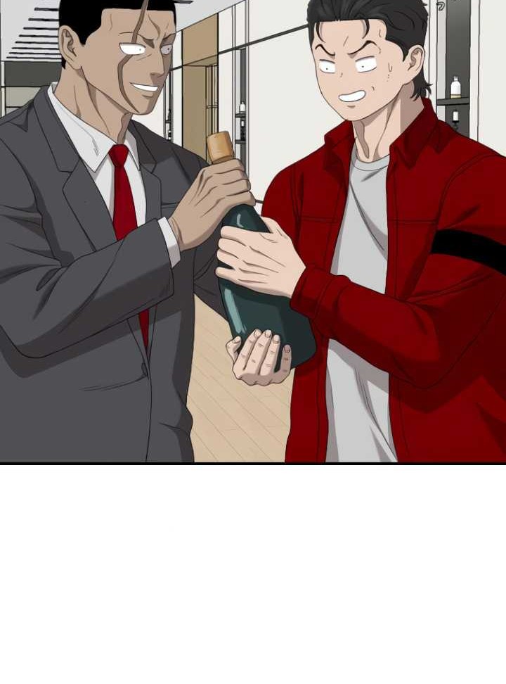 A Bad Person Chapter 246 Gambar 37