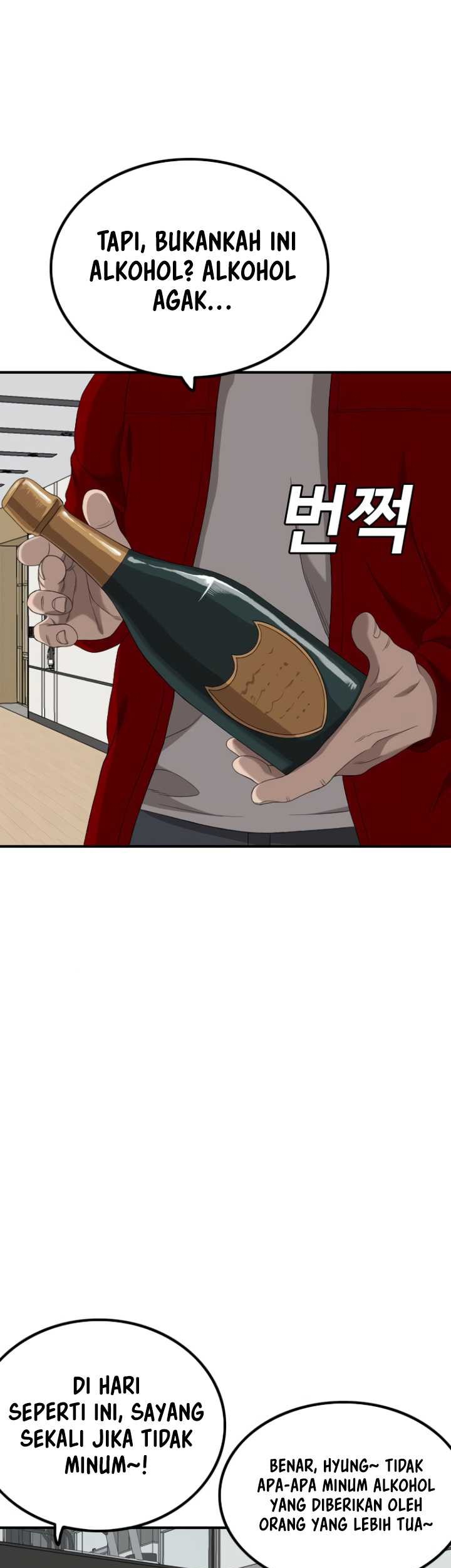 A Bad Person Chapter 246 Gambar 38