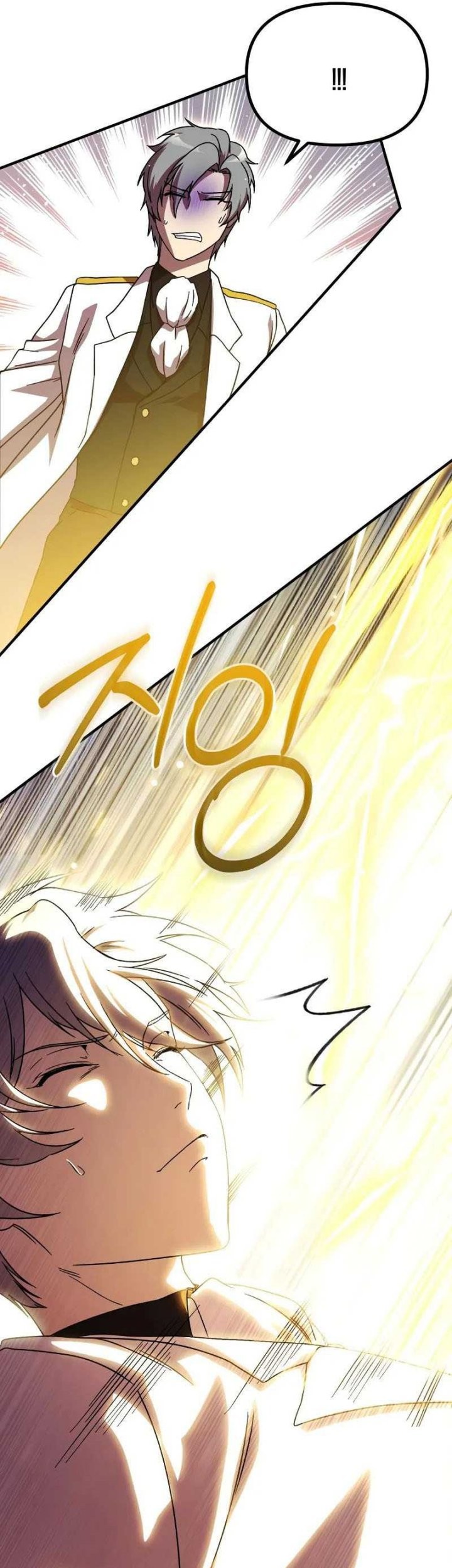 Playing The Perfect Fox-Eyed Villain Chapter 04 Gambar 47