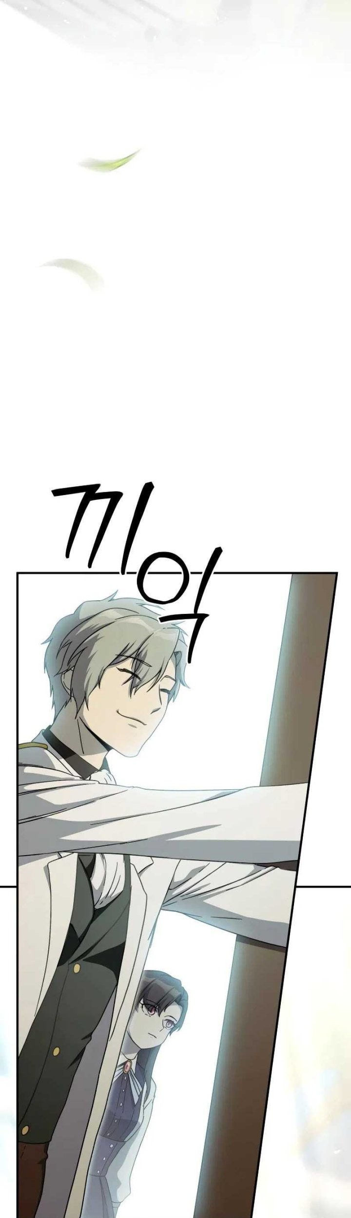 Playing The Perfect Fox-Eyed Villain Chapter 04 Gambar 82