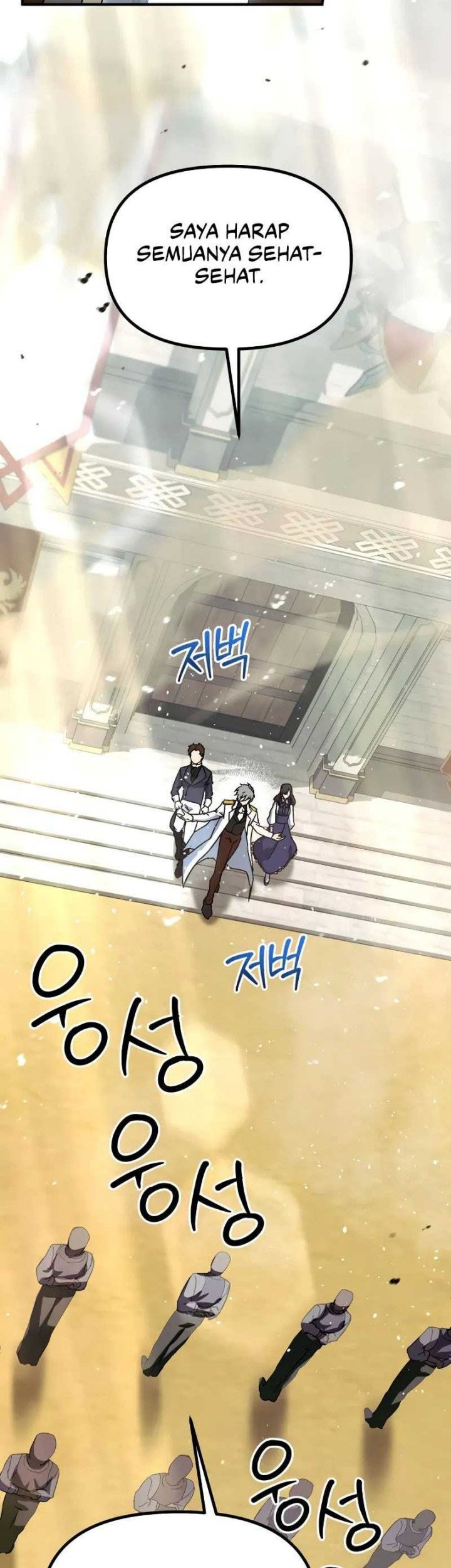 Playing The Perfect Fox-Eyed Villain Chapter 04 Gambar 83