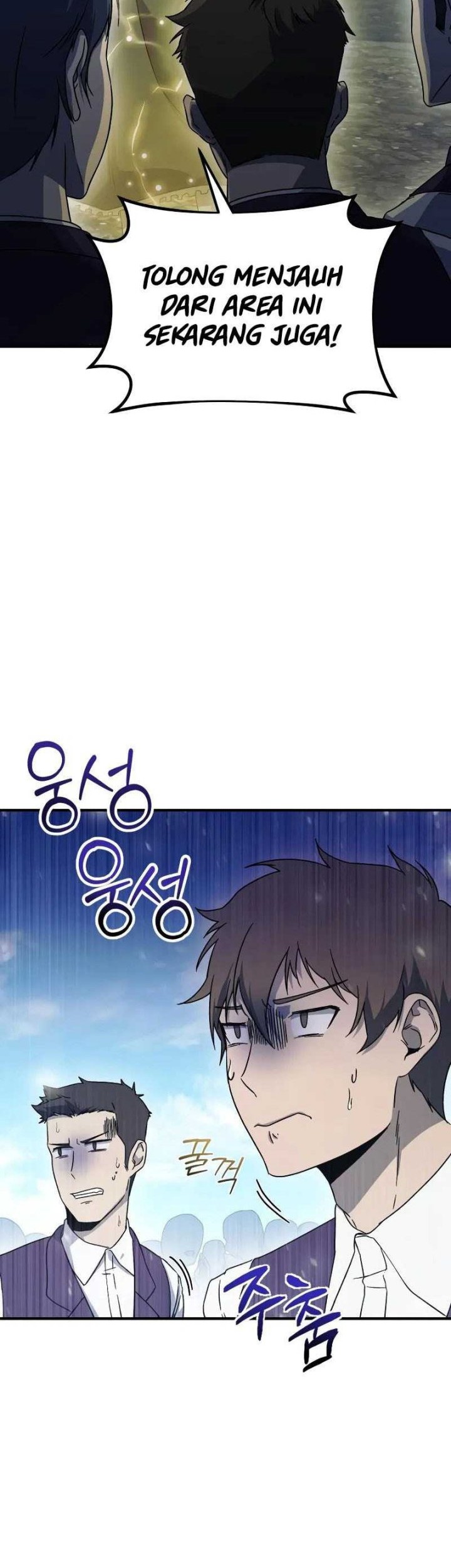 Playing The Perfect Fox-Eyed Villain Chapter 04 Gambar 17