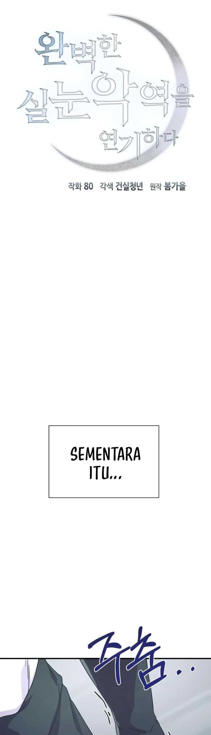 Playing The Perfect Fox-Eyed Villain Chapter 02 Gambar 15