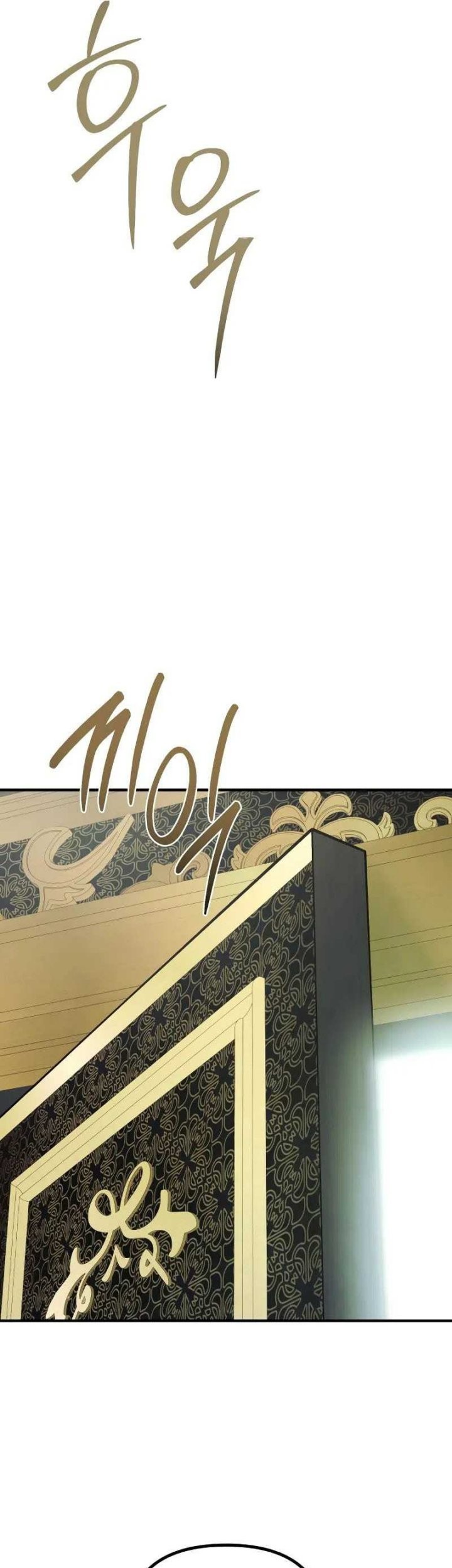 Playing The Perfect Fox-Eyed Villain Chapter 02 Gambar 21