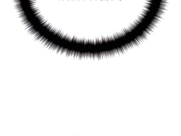 All My Alter Egos Are Tycoons Chapter 25 Gambar 33