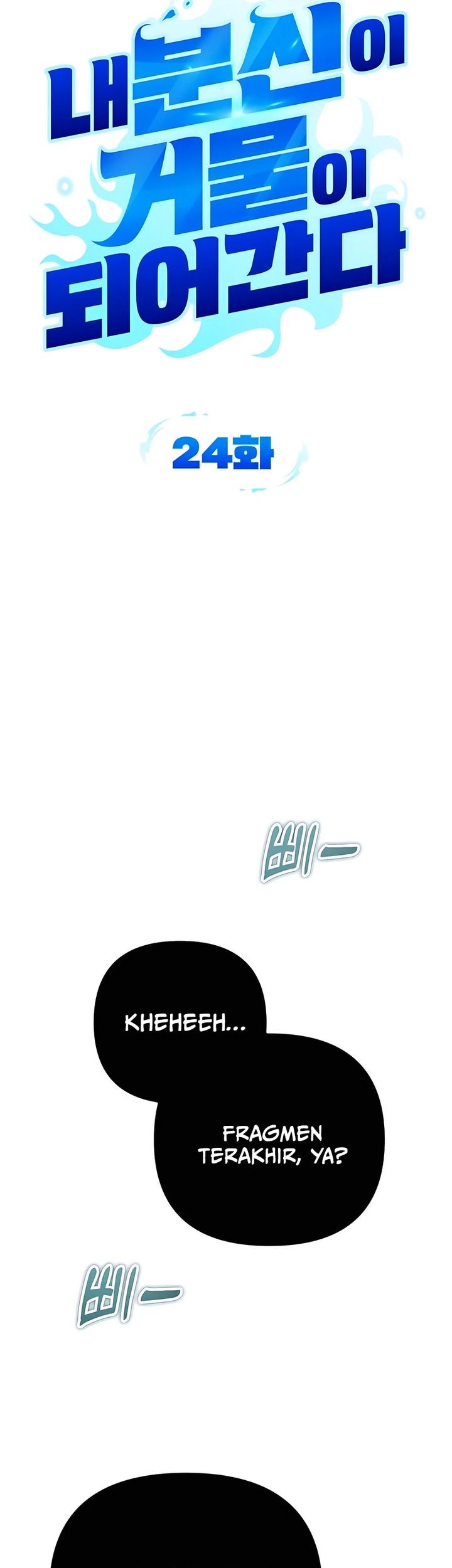 All My Alter Egos Are Tycoons Chapter 24 Gambar 10