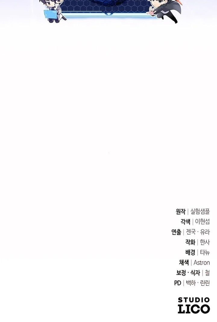 All My Alter Egos Are Tycoons Chapter 29 Gambar 94