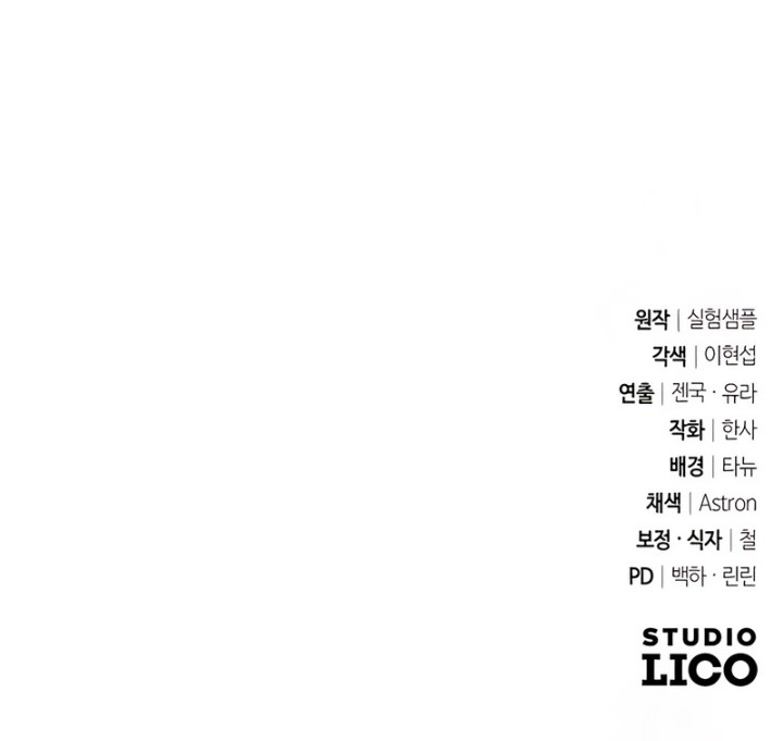 All My Alter Egos Are Tycoons Chapter 28 Gambar 91