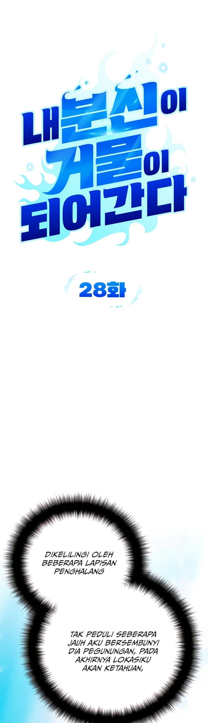 All My Alter Egos Are Tycoons Chapter 28 Gambar 15