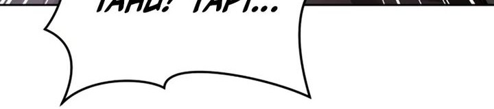 All My Alter Egos Are Tycoons Chapter 26 Gambar 4