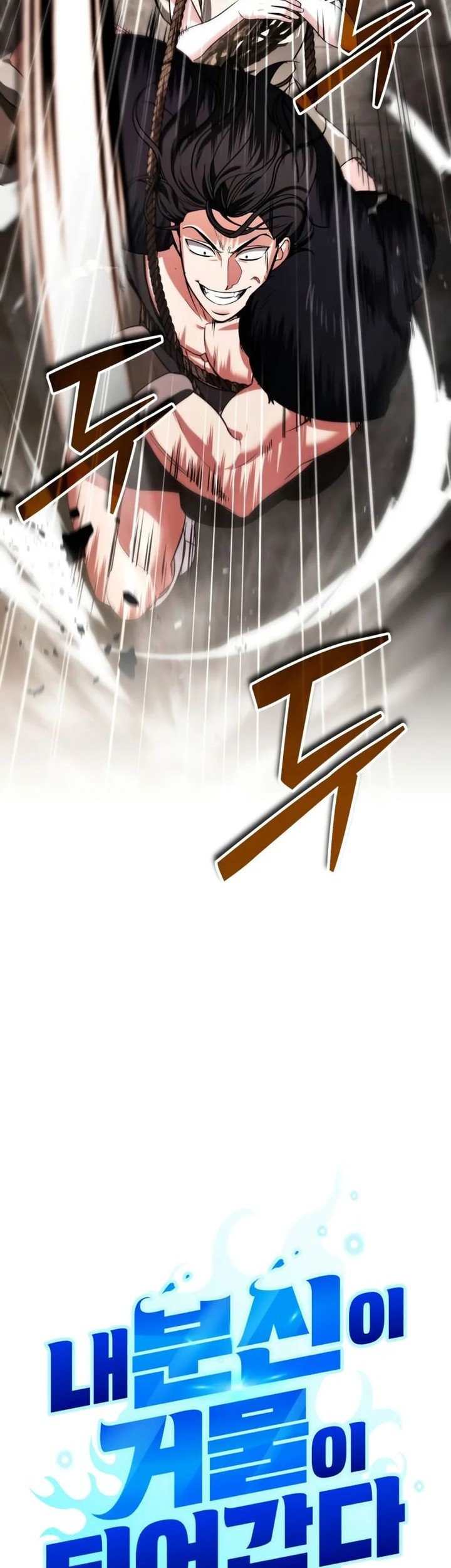 All My Alter Egos Are Tycoons Chapter 26 Gambar 13