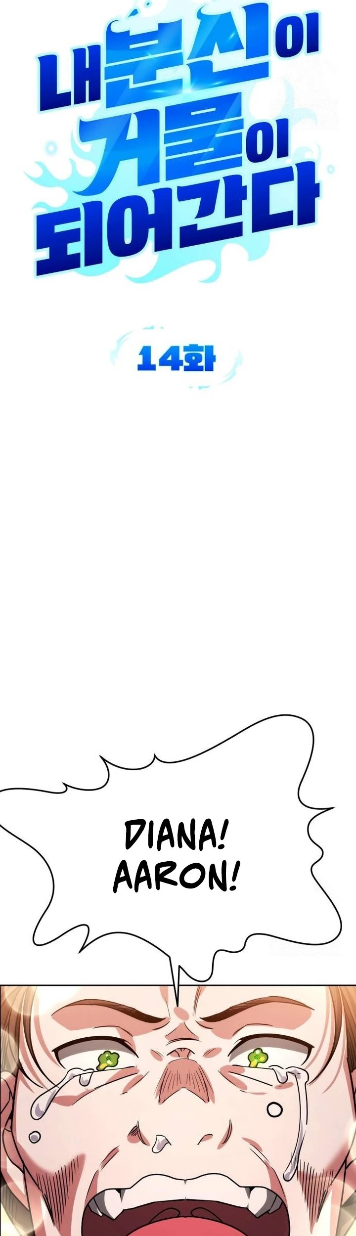 All My Alter Egos Are Tycoons Chapter 14 Gambar 17