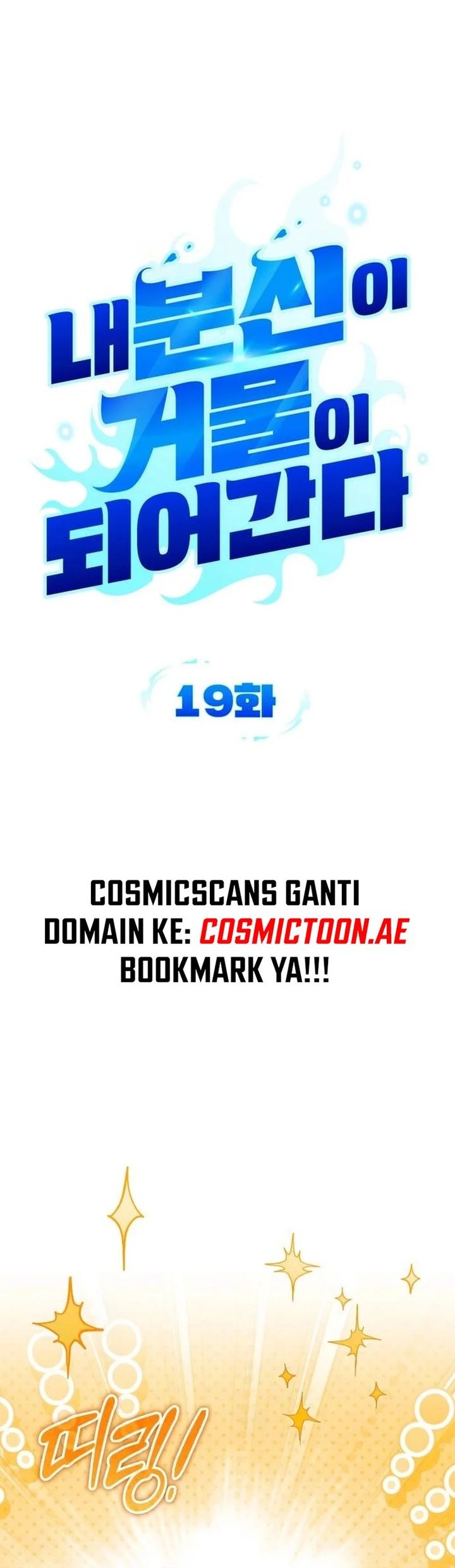 All My Alter Egos Are Tycoons Chapter 19 Gambar 31