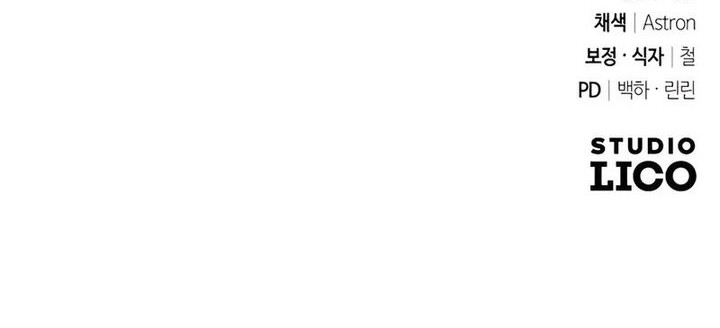 All My Alter Egos Are Tycoons Chapter 18 Gambar 77