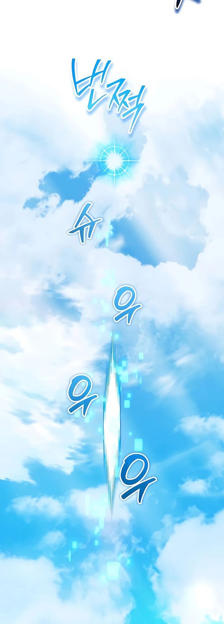 All My Alter Egos Are Tycoons Chapter 16 Gambar 6