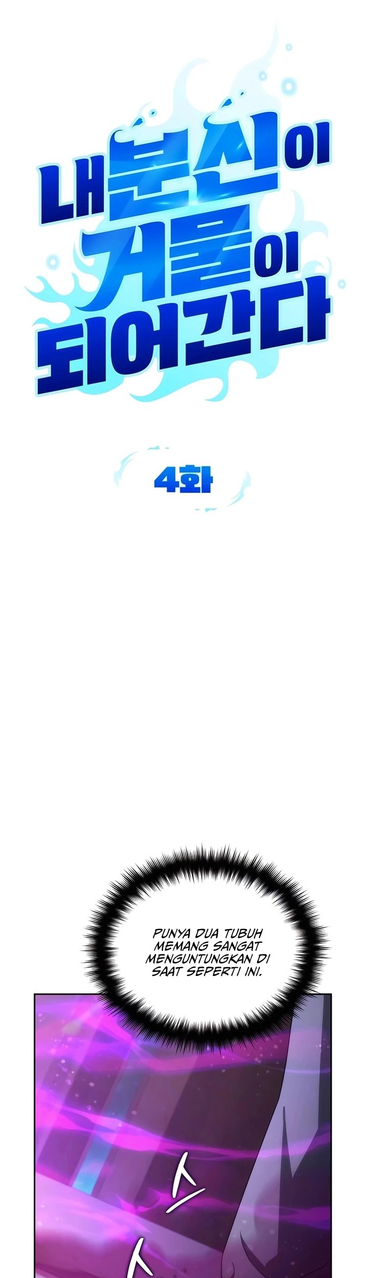 All My Alter Egos Are Tycoons Chapter 04 Gambar 7