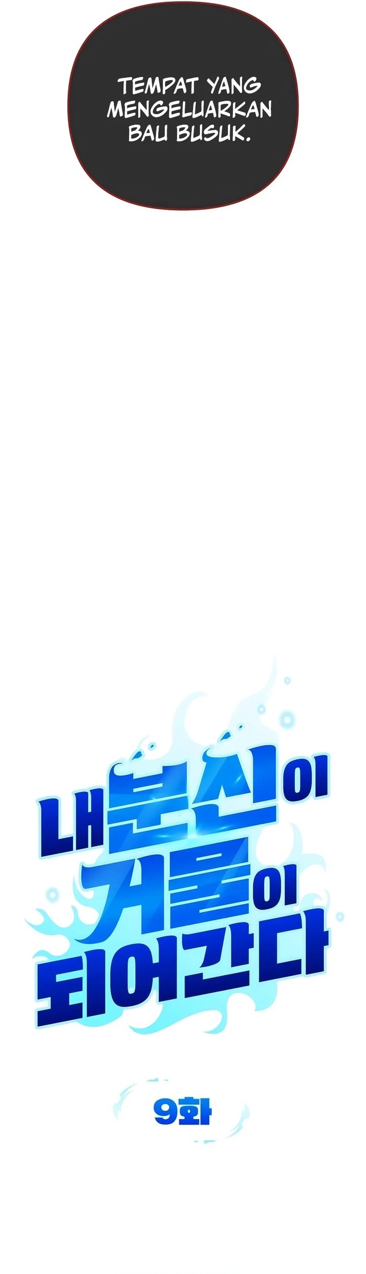 All My Alter Egos Are Tycoons Chapter 09 Gambar 17