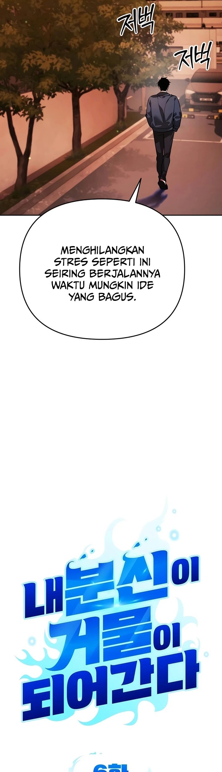 All My Alter Egos Are Tycoons Chapter 06 Gambar 11