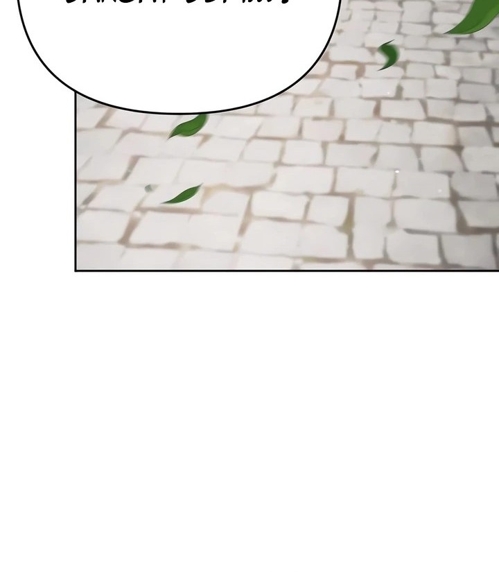 All My Alter Egos Are Tycoons Chapter 06 Gambar 18