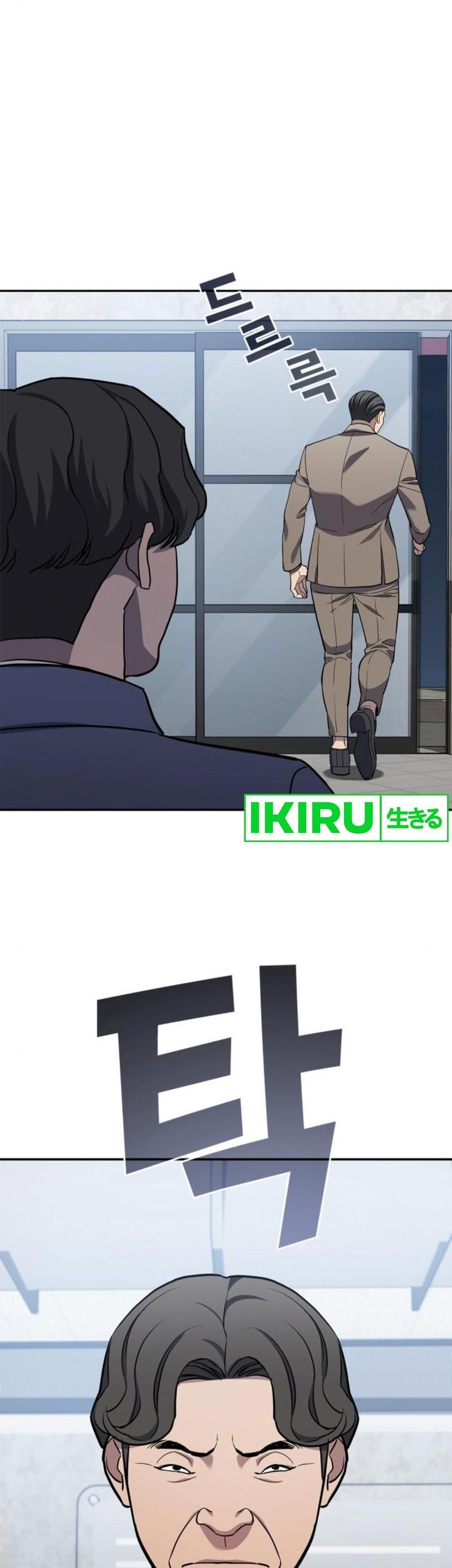 Fair Trade Committee Chapter 08 Gambar 40