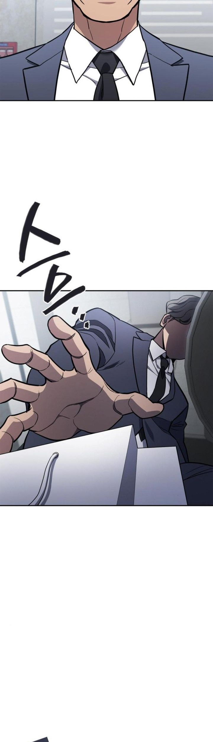 Fair Trade Committee Chapter 08 Gambar 41