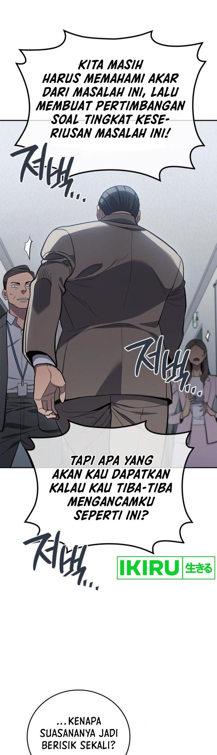 Fair Trade Committee Chapter 08 Gambar 66