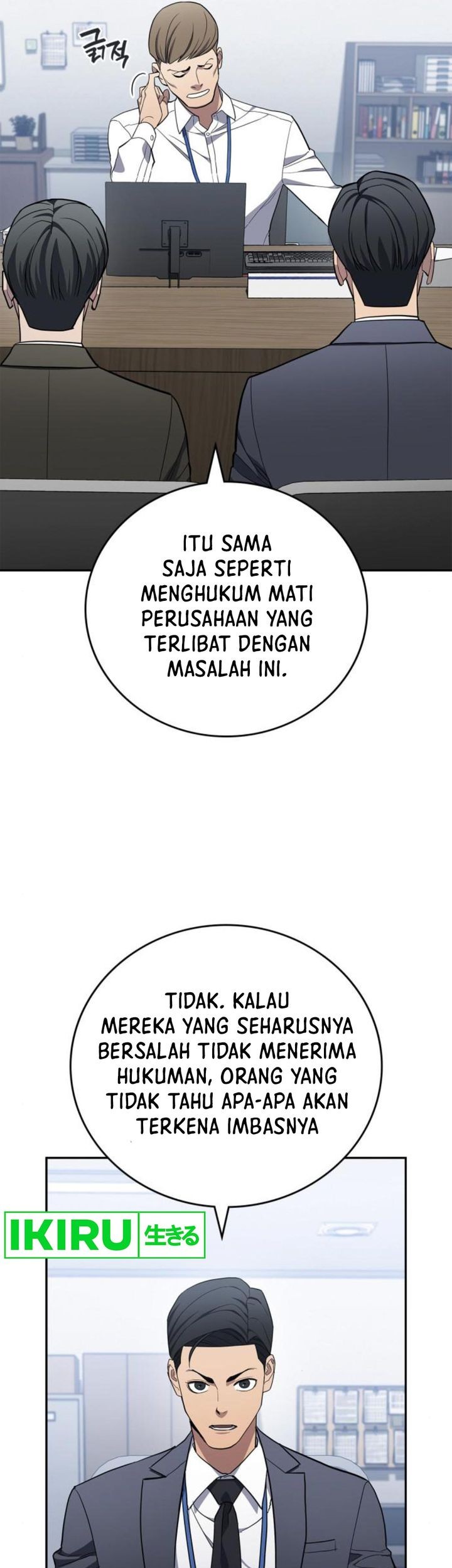 Fair Trade Committee Chapter 08 Gambar 57