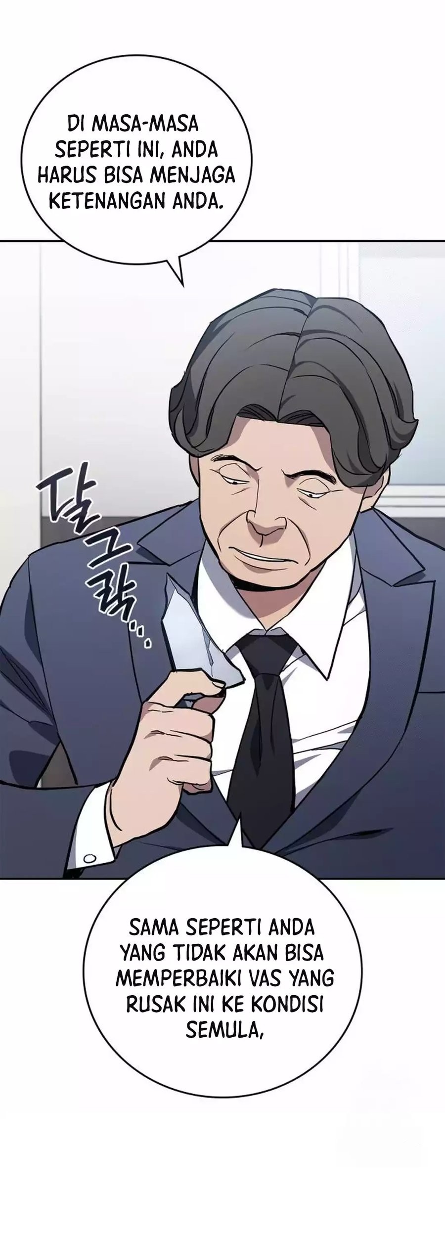 Fair Trade Committee Chapter 07 Gambar 71